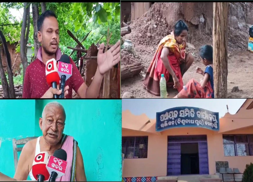 ଭାତ ସହ ଆମ୍ବୁଲ ଝୋଳ ଖାଇ ବିତୁଛି ଜୀବନ,
