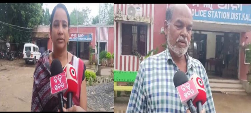 ନର୍ଲା ଥାନାରେ ବଧୂ ନିର୍ଯାତନା ଅଭିଯୋଗ,