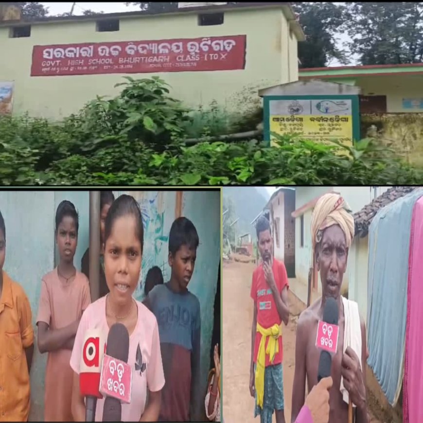 ସ୍ଵାଧୀନତା ର ୭୮ ବର୍ଷ ପରେ ମଧ୍ୟ ଗାଁ ରେ ବିଜୁଳି ଆଲୁଅ ସାତ ସପନ, ଅନ୍ଧାର ରେ ରହୁଛନ୍ତି ଗ୍ରାମବାସୀ