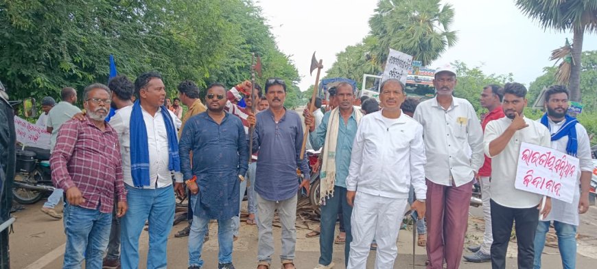 ଏସ ଟି ଓ ଏସ ସି ଅଧିକାର ସୁରକ୍ଷା ମହାସଂଘ କଳାହାଣ୍ଡି ଜୁନାଗଡ ସହର ବିଭିନ୍ନ ଅଞ୍ଚଳରେ ଭାରତ ବନ୍ଦ ପାଳନ,
