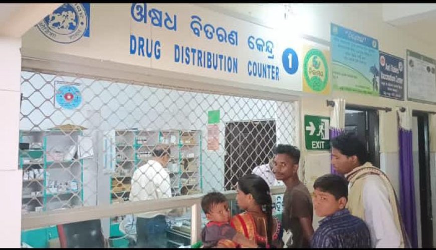 ନର୍ଲା ଗୋଷ୍ଠୀ ସ୍ବାସ୍ଥ୍ୟ କେନ୍ଦ୍ରରେ ଅନୁଷ୍ଠିତ ହେଲା ଆୟୁଷ୍ମାନ ଆରୋଗ୍ୟ ଶିବିର,