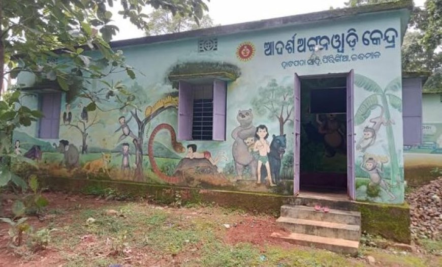 ଅବ୍ୟବସ୍ଥା ଘେରରେ ଆଦର୍ଶ ଅଙ୍ଗନବାଡି କେନ୍ଦ୍ର : ରାସ୍ତା ନିର୍ମାଣରେ ଅହେତୁକ ବିଳମ୍ବ କାହିଁକି ?