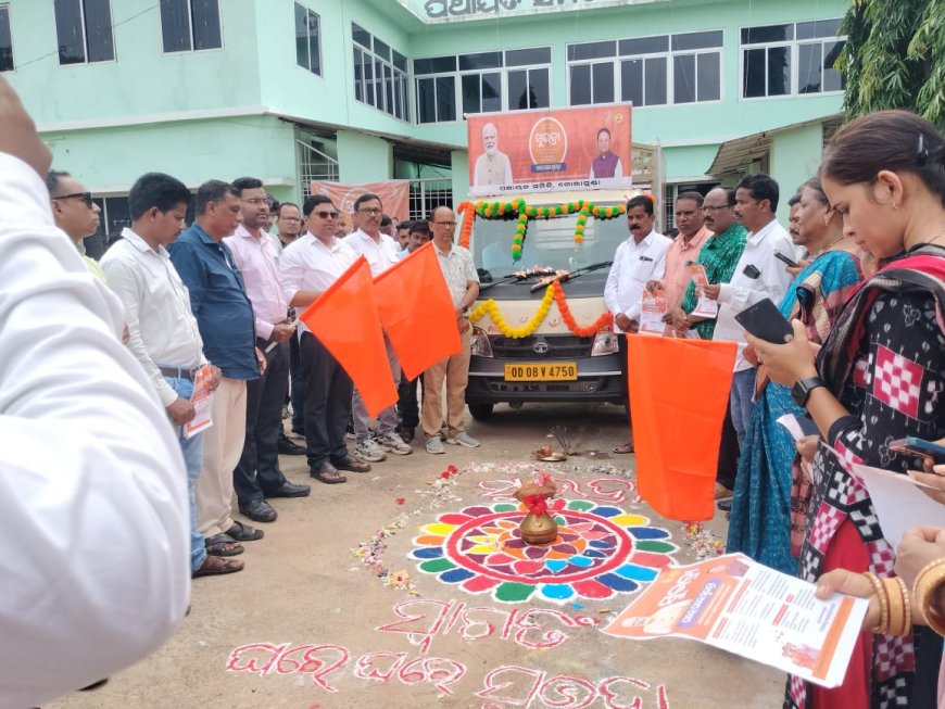 ଗଡ଼ିଲା ସୁଭଦ୍ରା ଯୋଜନା ସଚେତନତା ରଥ।