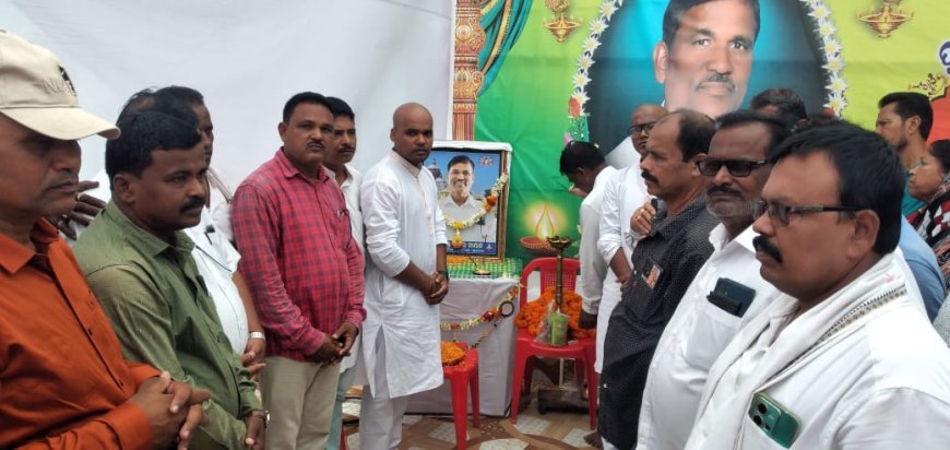 ପୂର୍ବତନ ବ୍ଳକ୍ ଅଧ୍ୟକ୍ଷ ପ୍ରଶାନ୍ତ ନାୟକଙ୍କ ଦ୍ଵାଦଶ ତିଥି ; ସ୍ମୃତି ଚାରଣ କଲେ ଜିଲ୍ଲାର ବହୁ ଅଧ୍ୟକ୍ଷ ଅଧ୍ୟକ୍ଷା ଓ ବିଧାୟକ