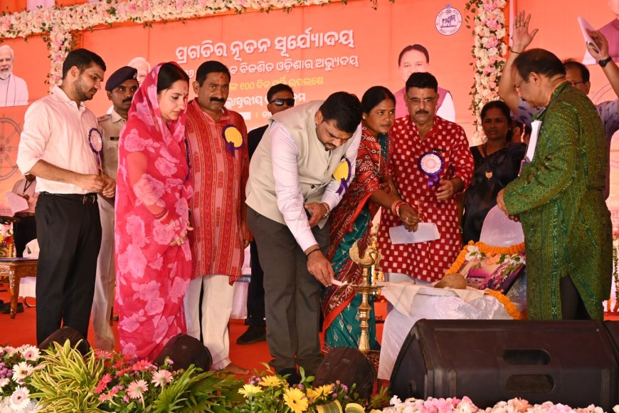 କଳାହାଣ୍ଡି ଜିଲ୍ଲା ସ୍ତରୀୟ ବିକାଶ ମେଳା ଉଦ୍ଘାଟିତ: