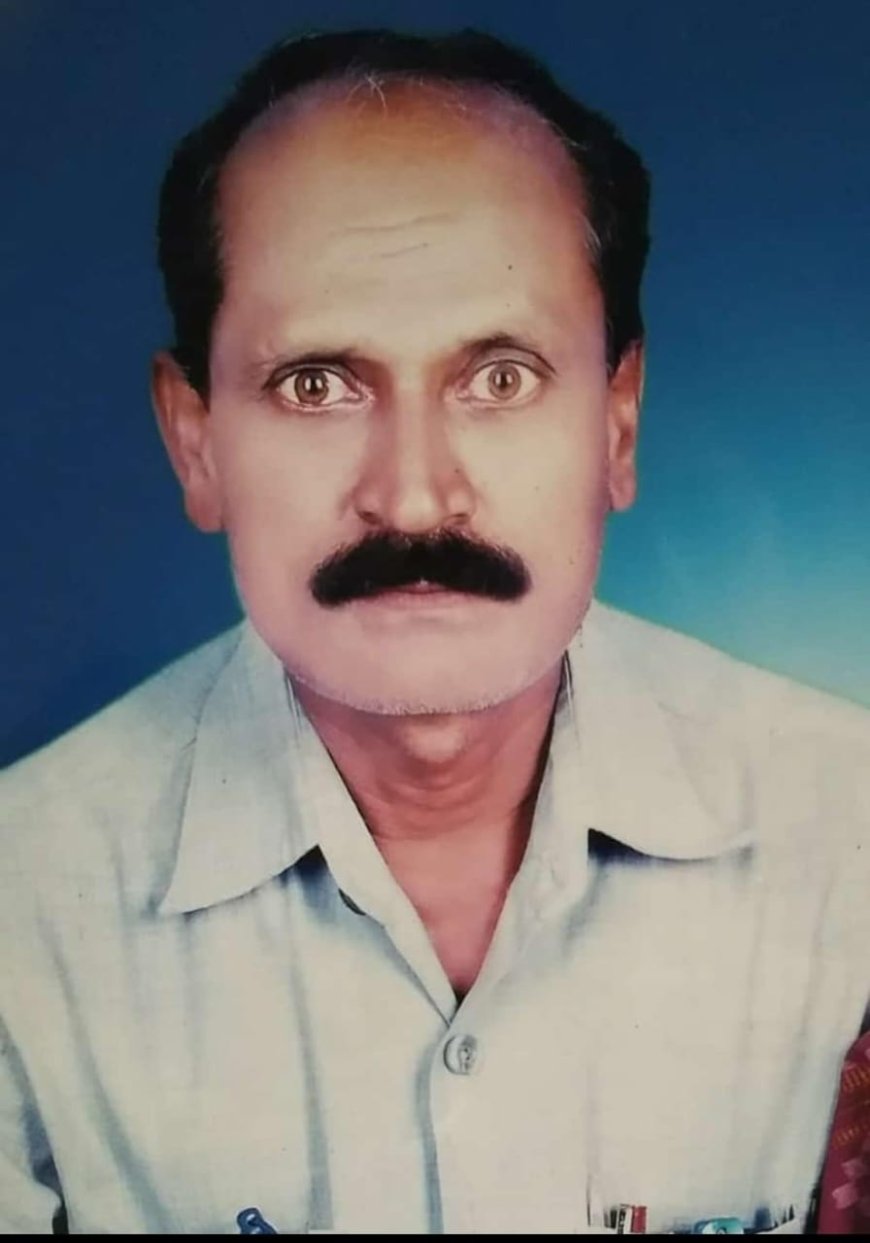 ଖମାର ହଳଦୀ ଗ୍ରାମର ଶ୍ରୀଯୁକ୍ତ ବିଶ୍ବମ୍ବର ନିଆଲ ଙ୍କ ପରଲୋକ