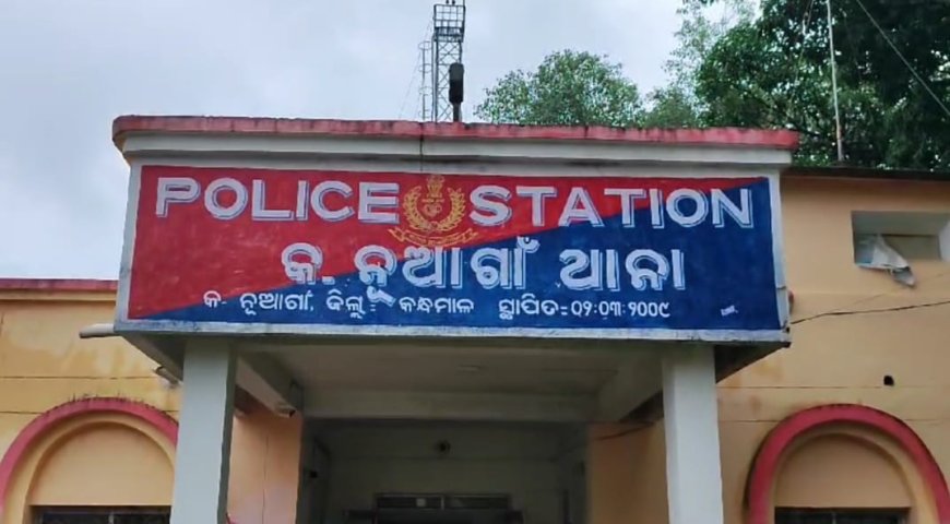ବେକରେ ଗାମୁଛା ଲଗାଇ ମହୁଲ ଗଛରେ ଝୁଲି ପଡ଼ିଲେ ଯୁବକ