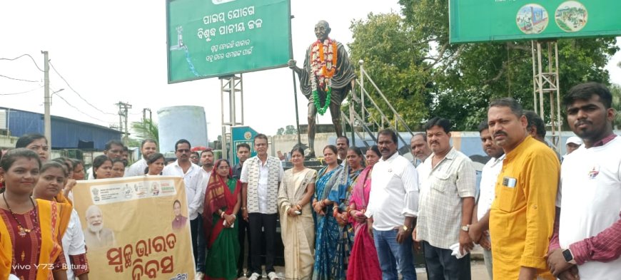 ଆସିକା ଏନ ଏ ସି ପକ୍ଷରୁ ଗାନ୍ଧୀ ଜୟନ୍ତୀ ପାଳିତ,