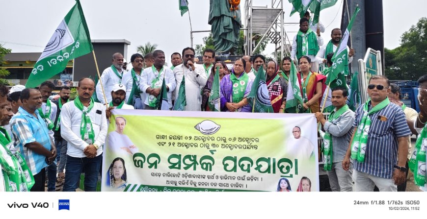 ଆସିକା ବିଜେଡିର ଜନ ସମ୍ପର୍କ ପଦଯାତ୍ରା ଆରମ୍ଭ,