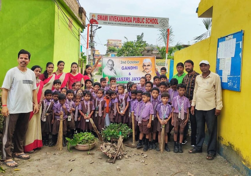 ସ୍ୱାମୀ ବିବେକାନନ୍ଦ ପବ୍ଲିକ ସ୍କୁଲରେ ଗାନ୍ଧୀ ଓ ଶାସ୍ତ୍ରିଜୀ ଜୟନ୍ତୀ ପାଳିତ,