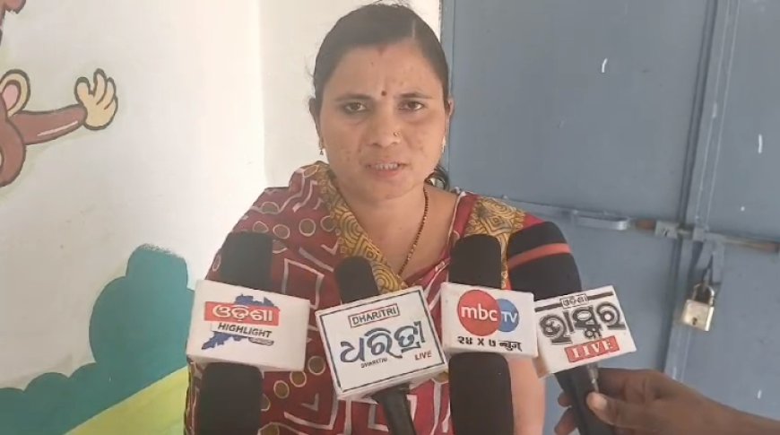 ପଲମ୍ ସ୍ଥିତ ସରକାରୀ ବିଦ୍ୟାଳୟ ରେ ତାଲା ଝୁଲିବା ଘଟଣା ପାତର ଅନ୍ତର ନିତୀ ଅବଲମ୍ବନ କରୁଛନ୍ତି ବ୍ଲକ ଶିକ୍ଷ୍ୟା ଅଧିକାରୀ,