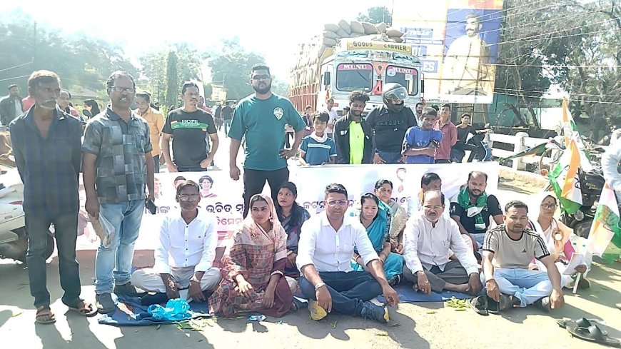 ବିନା କଟଣି ଛଟଣୀ ରେ ଧାନ କ୍ରୟରେ ଦାବି କରି ଭବାନୀପାଟଣାରେ ୧୨ ଘଣ୍ଟିଆ ଧର୍ମଘଟ,