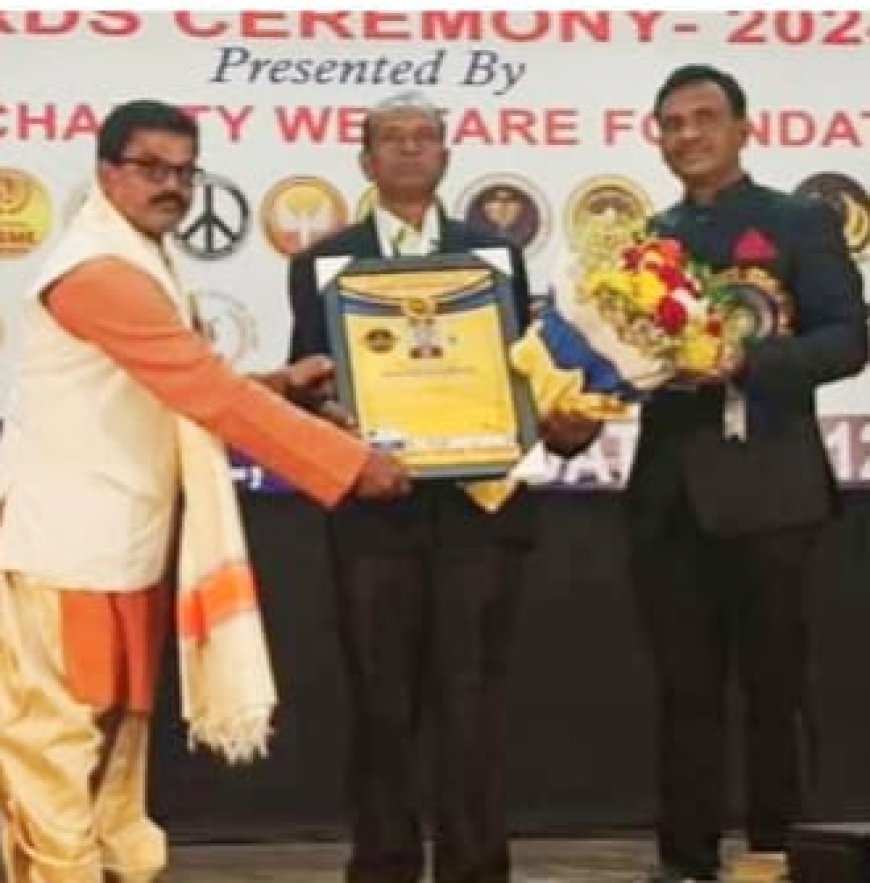 ଡକ୍ଟରେଟ ଉପାଧିରେ ସମ୍ମାନିତ ହେଲେ ଶିକ୍ଷାବିତ ତ୍ରିଲୋଚନ ବାଗ।