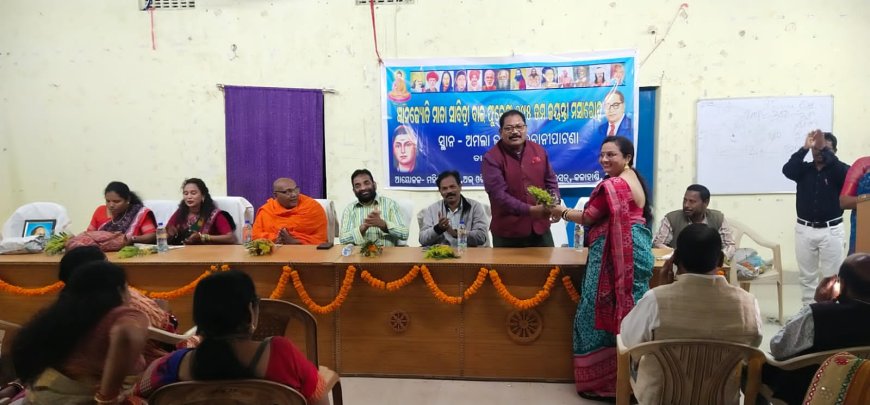ଏ .ଓ.ଏସ.ସି.ଏଫ.ତରଫରୁ ଭବାନୀପାଟଣା ଠାରେ ଶିକ୍ଷାର ଜନନୀ ମାତା ସାବିତ୍ରୀ ବାଈଫୁଲେ ଙ୍କ ୧୯୫ ତମ ଜନ୍ମଜୟନ୍ତୀ ପାଳିତ ।