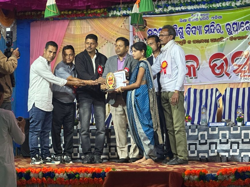ରୁପରାରୋଡ ସରସ୍ବତୀ ଶିଶୁ ବିଦ୍ୟାମନ୍ଦିର ବାର୍ଷିକ ଉତ୍ସବପାଳନ