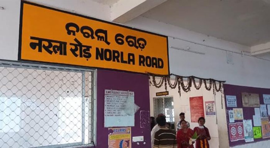 ସମାଜ ସେବୀ ଶାନ୍ତି ମାଝୀ ଙ୍କୁ ନର୍ଲା ରୋଡ ରେଳଷ୍ଟେସନ ରେ ଫୁଲ ତୋଡା ଦେଇ ସ୍ବାଗତ ଜଣାଇଲେ ନର୍ଲା ଅଞ୍ଚଳ ବାସୀ,