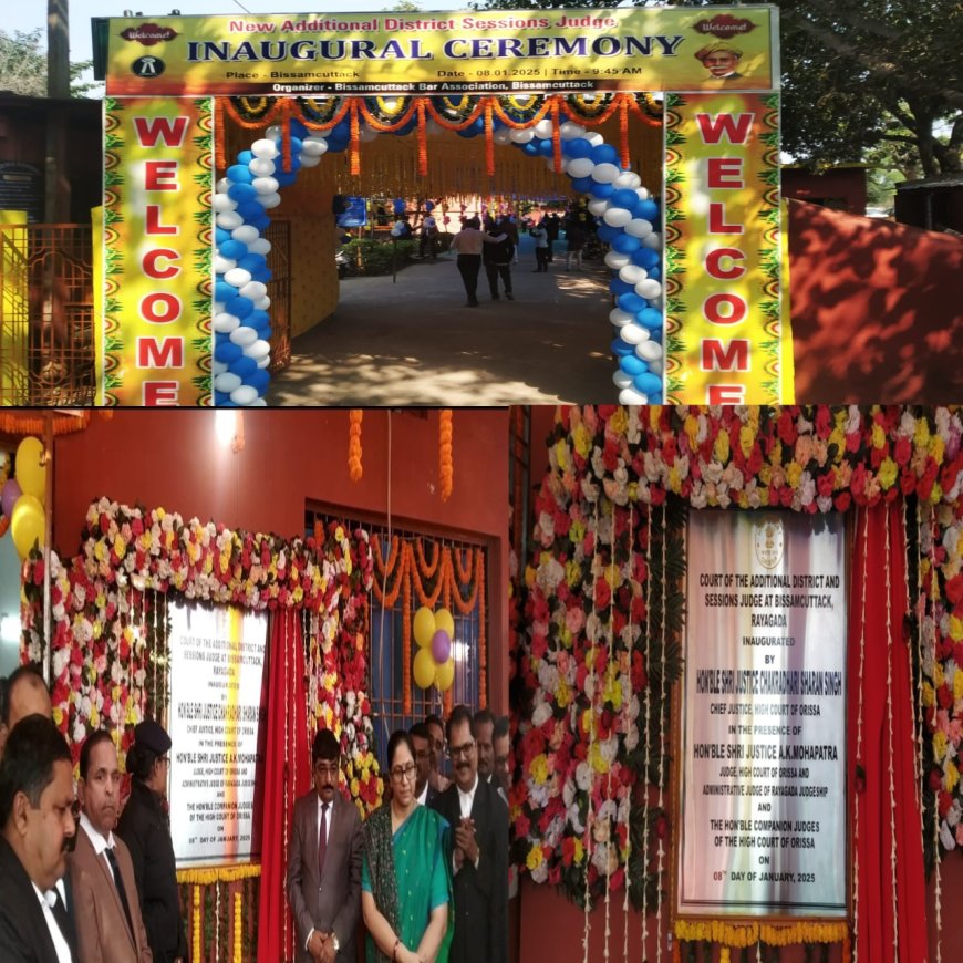 ବିଷମକଟକ ଠାରେ ଅତିରିକ୍ତ ଜିଲ୍ଲା ଦୌରା ଜଡଜକୋର୍ଟ ଉଦ୍ଘାଟିତ,