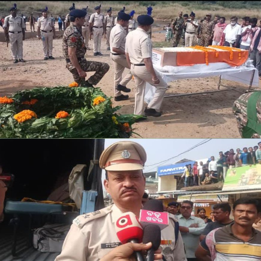 ଜନ୍ମ ମାଟି କୁ ଫେରିଲା ସି ଆର ପି ଏଫ ଯବାନ ଙ୍କ ମୃତ ଦେହ