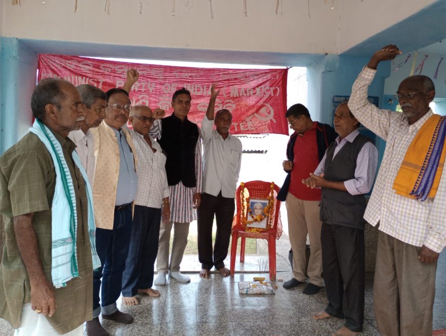 କୃଷକ ନେତା ଜଗନ୍ନାଥ ମିଶ୍ର ଙ୍କ ଉଦ୍ଦେଶ୍ୟ ରେ ଶ୍ରଦ୍ଧାଞ୍ଜଳି ସଭା ଅନୁଷ୍ଟିତ