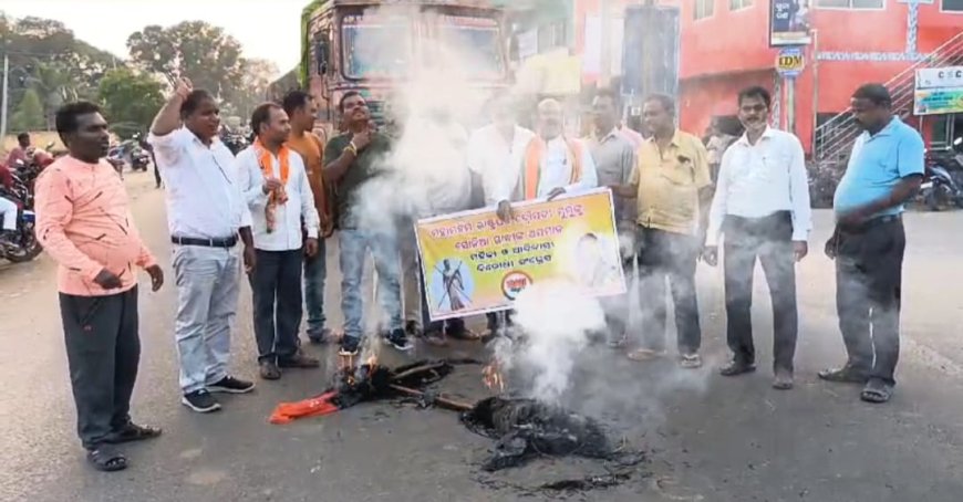 ନର୍ଲା ବିଜେପି ପକ୍ଷରୁ ସୋନିଆ ଗାନ୍ଧିଙ୍କ କୁଶ ପୁତ୍ତଳିକା ଦାହ,
