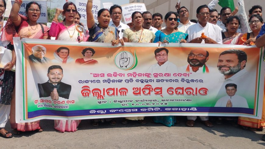 ନାରୀ ସୁରକ୍ଷା ନେଇ ବିଜେପି ବିରୁଦ୍ଧରେ କଂଗ୍ରେସର ରଣ ହୁଙ୍କାର, ଜିଲ୍ଲାପାଳ କାର୍ଯ୍ୟାଳୟ ଘେରାଉ,