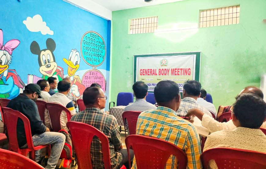କଳାହାଣ୍ଡି ଜିଲ୍ଲା ଘରୋଇ ବିଦ୍ୟାଳୟ ସଙ୍ଘର ଗୁରୁତ୍ୱପୂର୍ଣ୍ଣ ବୈଠକ