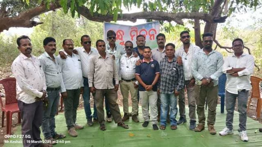 ମୁନିଗୁଡା ରିପୋର୍ଟରସ କ୍ଲବର ବନ୍ଧୁମିଳନ କାର୍ୟ୍ୟକ୍ରମ,