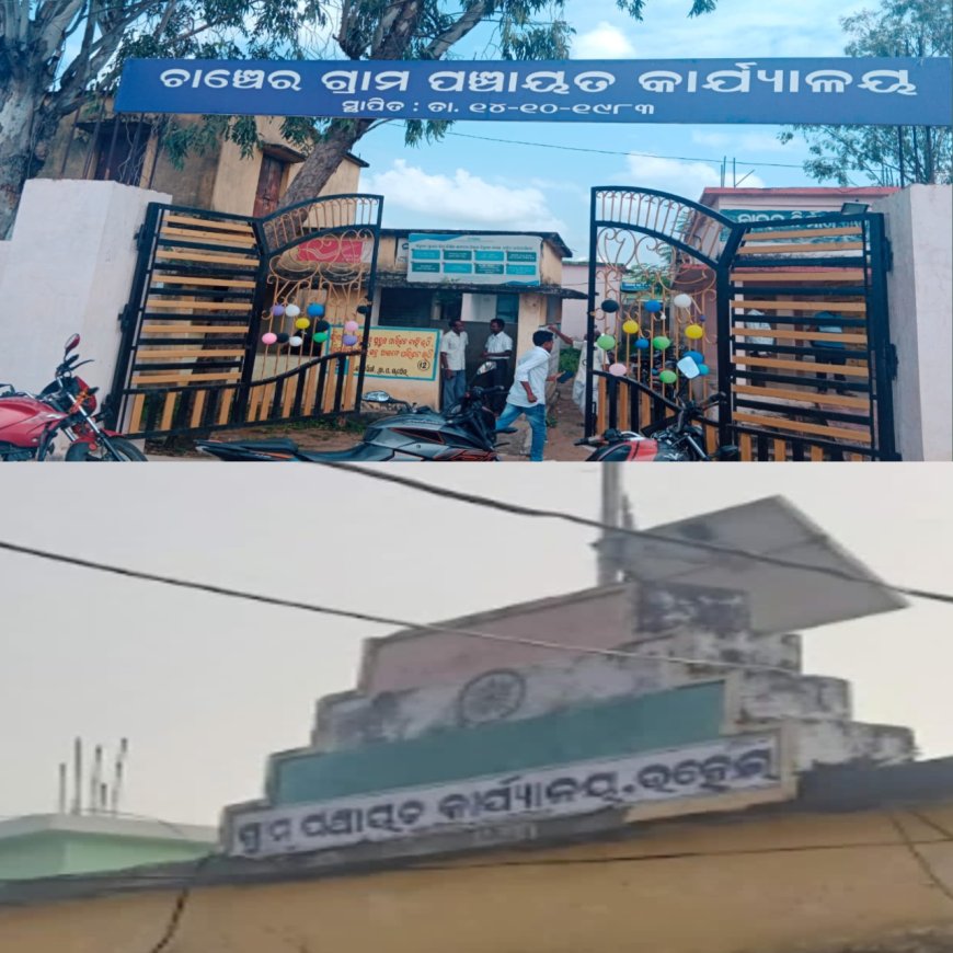ମୁଁହ ଖୋଲିଲେ ଚାଞ୍ଚେର ଓ ଉତ୍କେଲା ଗ୍ରାମ ପଞ୍ଚାୟତ ର କାର୍ଯ୍ୟ ନିର୍ବାହୀ ଅଧିକାରୀ ଲମ୍ବୁ ଶିଖା,