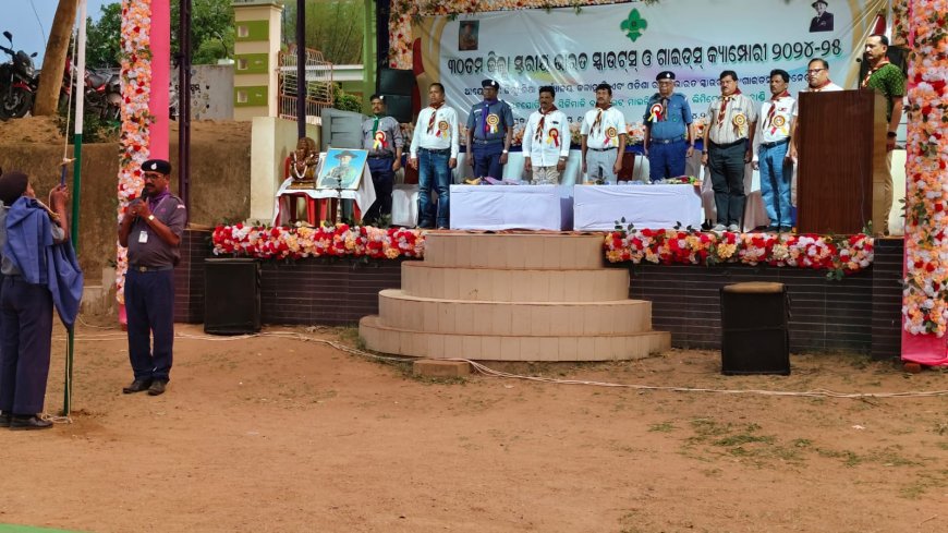 ୩୦ତମ କଳାହାଣ୍ଡି ଜିଲ୍ଲା ସ୍ତରୀୟ ଭାରତ ସ୍କାଉଟ୍ସ ଓ ଗାଇଡ୍ସ କେମ୍ପୋରୀ ଉଦଘାଟିତ