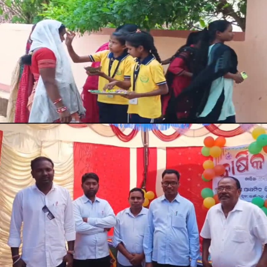 ମସ୍କାଗୁଡ଼ା ଉଚ୍ଚ ପ୍ରାଥମିକ ବିଦ୍ୟାଳୟ ରେ ବାର୍ଷିକ ଉତ୍ସବ ଅନୁଷ୍ଠିତ ,
