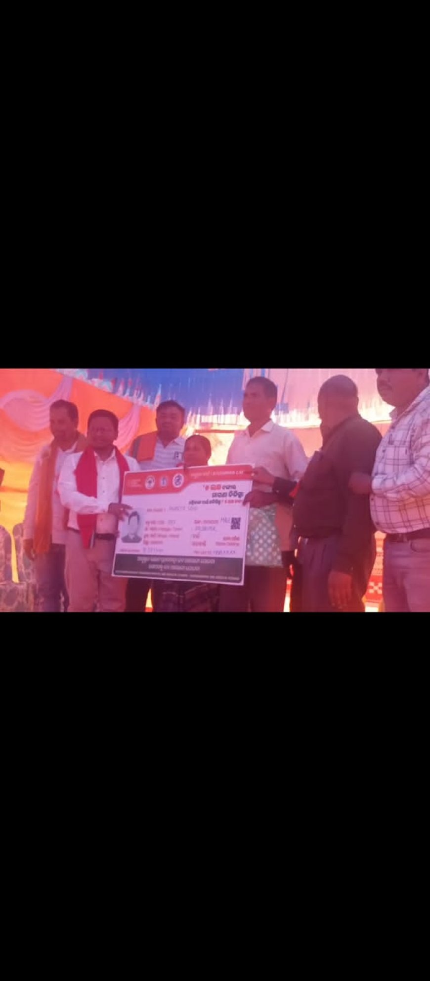 ଆୟୁଷ୍ମାନ କାର୍ଡ ର ଶୁଭାରମ୍ଭ l