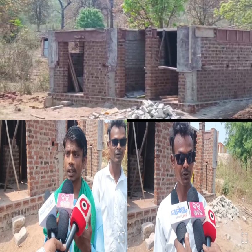 8MM ରଡ଼ ରେ ସରକାରୀ କୋଠା ଘର ର ପିଲର ନିର୍ମାଣ,ଠିକାଦାର କୁ ସହଯୋଗ କରୁଛି ଯନ୍ତ୍ରୀ ମହାଶୟ ,