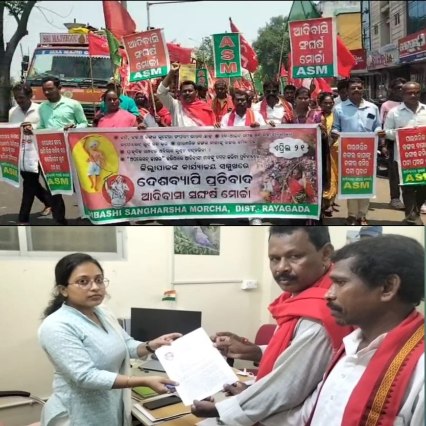 ବେଆଇନ ସମସ୍ତ ଖଣି ଲିଜ ବାତିଲ, ଜମି, ଜଳ,ଜଙ୍ଗଲ ଲୁଟେରା ଭାରତଛାଡ ଦାବୀ ନେଇ ଆଦିବାସୀ ମାନଙ୍କ ଜନ ଗର୍ଜନ,