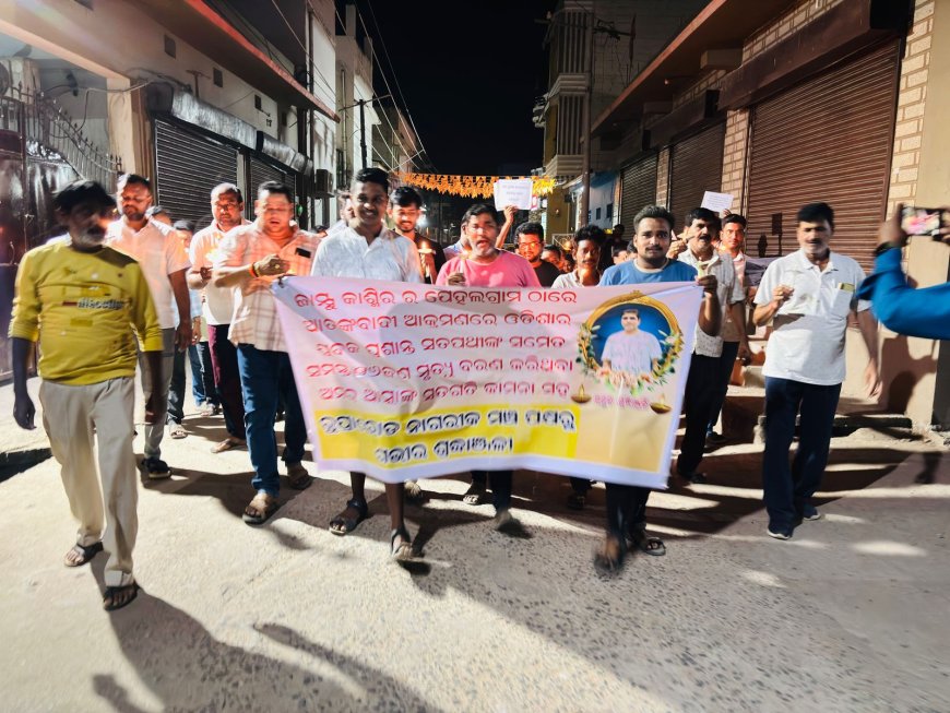 ହିନ୍ଦୁଙ୍କୁ ହତ୍ୟା ପ୍ରତିବାଦ ରେ ମହମବତି ଶୋଭା ଯାତ୍ରା,