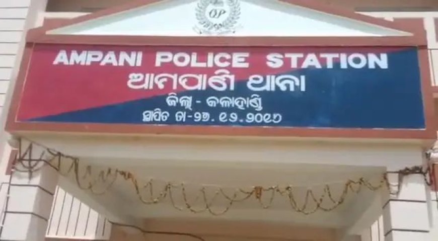 ଆତ୍ମହତ୍ୟା କଲେ ପ୍ରେମୀଯୁଗଳ ।