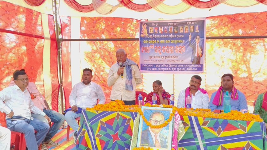 ମୁଣ୍ଡାଗାଁ ରେ ଆମ୍ବେଦକର ଜୟନ୍ତୀ ପାଳିତ