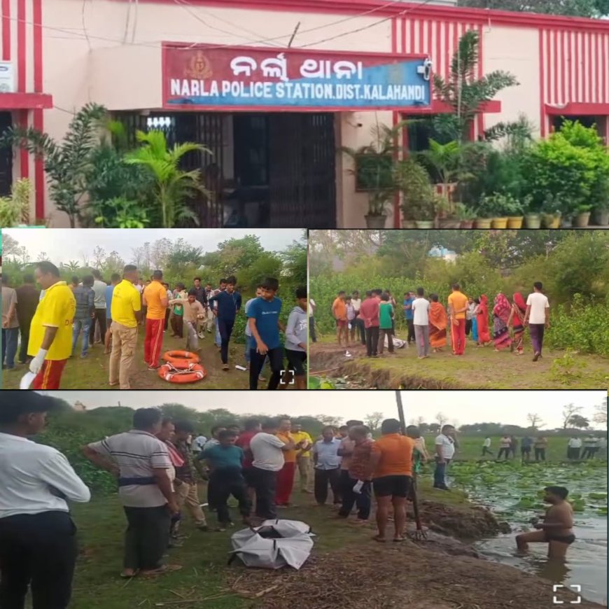 ପୋଖରୀ ରେ ବୁଡି ୪୫ ବର୍ଷ ବୟସ୍କ ବ୍ୟକ୍ତି ଙ୍କ ମୃତ୍ୟୁ, ପରିବାର ରେ ଶୋକ ର ଛାୟା,