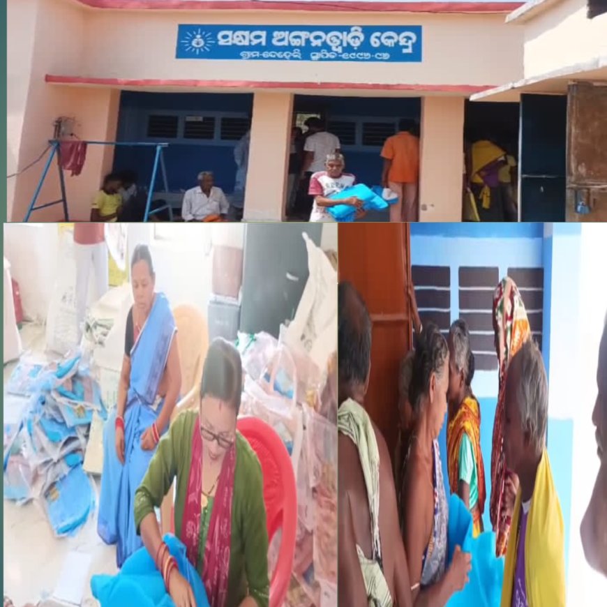 ଦେହେଲି ଅଙ୍ଗନୱାଡ଼ି କେନ୍ଦ୍ର ରେ ମଶାରୀ ବଣ୍ଟନ କାର୍ଯ୍ୟକ୍ରମ