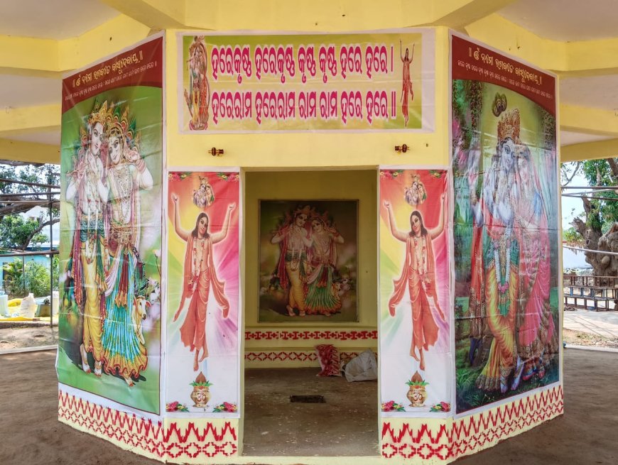 ନର୍ଲା ଠାରେ ଆସନ୍ତା ୧୮ ତାରିଖ ରୁ ୨୪ ପ୍ରହର ଅଖଣ୍ଡ ନାମ ଯଜ୍ଞ,