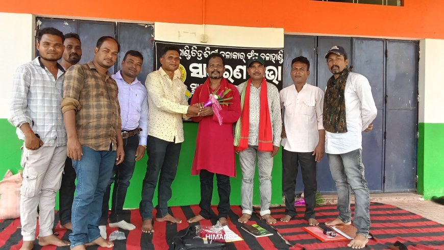 ନର୍ଲା ବ୍ଲକ୍ ଚିତ୍ର ଶିଳ୍ପୀ କଳାକାର୍ ସଂଘ ର ନୂତନ କର୍ମକର୍ତ୍ତା ଚୟନ,