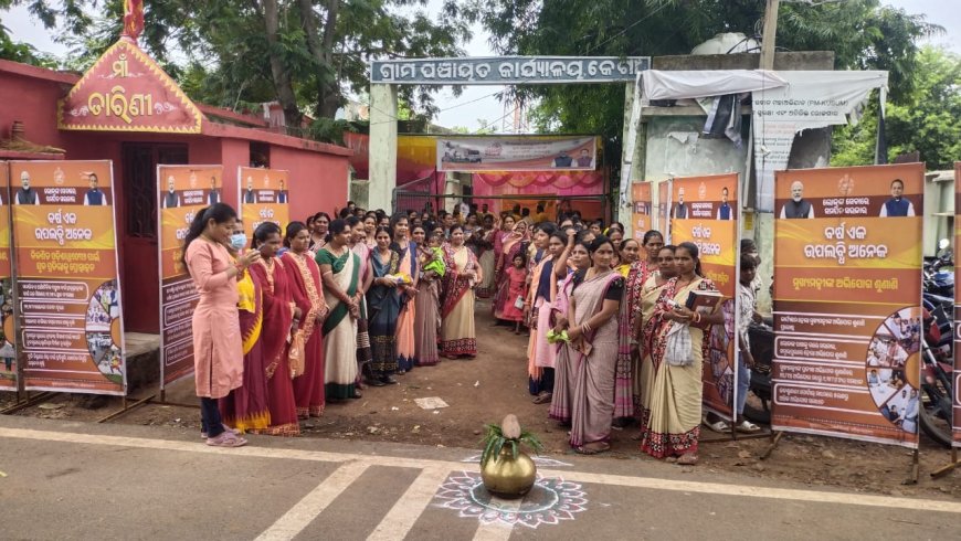 କେଗାଁ ପଞ୍ଚାୟତରେ ବିକାଶ ବାହନ ପରିକ୍ରମଣ ରଥ।