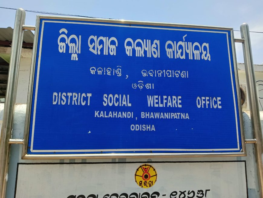 ୨୦୧୬-ମସିହା ରେ ଅଙ୍ଗନୱାଡି ସୁପର ଭାଇଜର ପଦୋନ୍ନତି ରେ ମହାର୍ଦୁନ୍ନିତି,