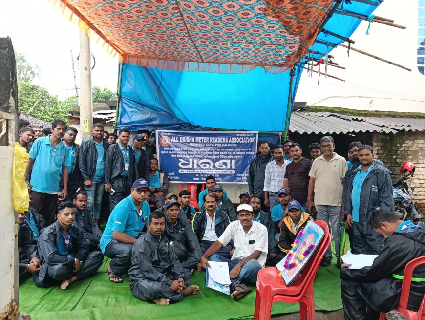 ଅଲ୍ ଓଡିଶା ମିଟର୍ ରିଡର୍ ଏସୋସିଏସନ୍ ର କଳାହାଣ୍ଡି ଜିଲ୍ଲା T P W O D L ଅଫିସ୍ ସମ୍ମୁଖରେ ଧାରଣା,
