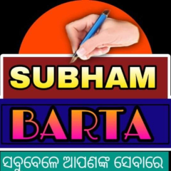 Achyuta